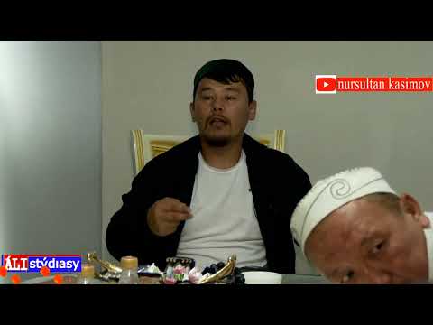 Видео: толық нұсқа Сұрақ-жауап  / ұстаз Нұрсұлтан Қасимов 💚 АЛИ студиясы