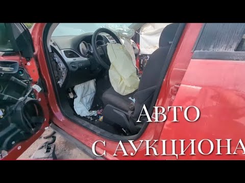 Видео: Купил очередное авто с аукциона. #vlog #nikitatenche