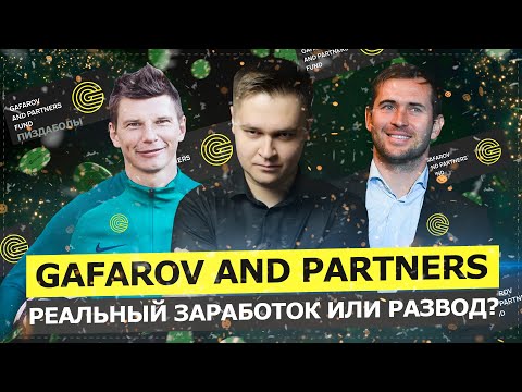 Видео: НОВЫЙ ФИНАНСОВЫЙ ЛОХОТРОН! РЕАЛЬНЫЙ ЗАРАБОТОК НА СТАВКАХ ИЛИ ОЧЕРЕДНОЙ РАЗВОД?