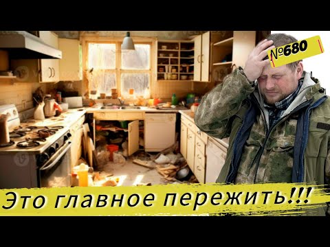 Видео: КАК Я ЖИВУ, КОГДА МОЯ ЖЕНА КВАСИТ. Жизнь и будни в Омской деревне.