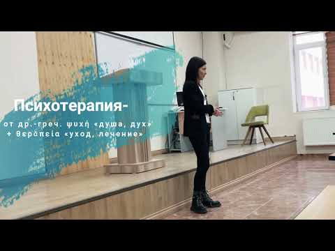 Видео: "Взаимосвязь психотерапии и боевых искусств: ИСКУССТВО САМООБЛАДАНИЯ И ВНУТРЕННЕГО РАЗВИТИЯ"