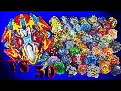 Видео: Beyblade Burst. Мега битва Бейблэйд Берст. Новый XCALIBUR против 50 волчков бейблейд бёрст.