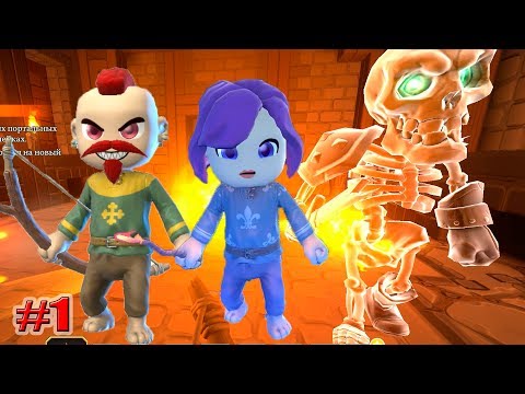 Видео: ПРИКЛЮЧЕНИЯ ЛУЧНИКА И МАГА!!! (СОВМЕСТНОЕ ПРОХОЖДЕНИЕ) Portal Knights (1 серия)