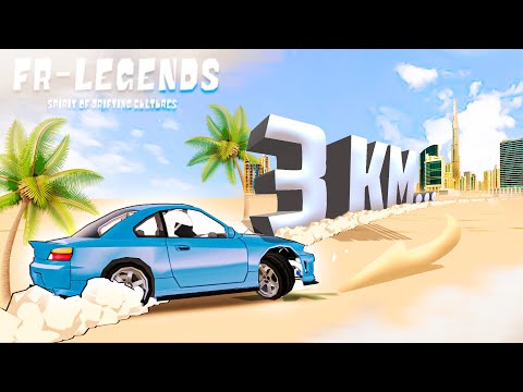 Видео: САМЫЙ ДЛИННЫЙ БЭКВАРД В ИГРЕ! А ТЫ ТАК СМОЖЕШЬ? [FR Legends]