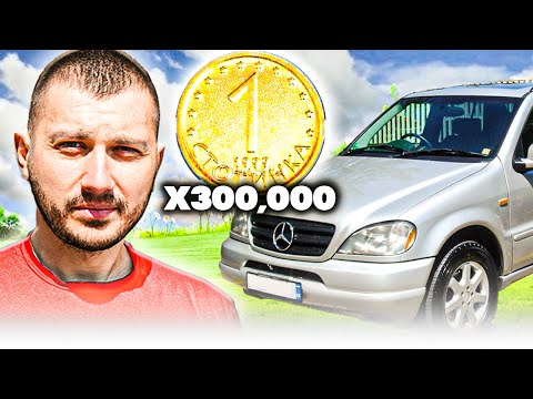 Видео: КУПИХ ДЖИП НА СТОТИНКИ