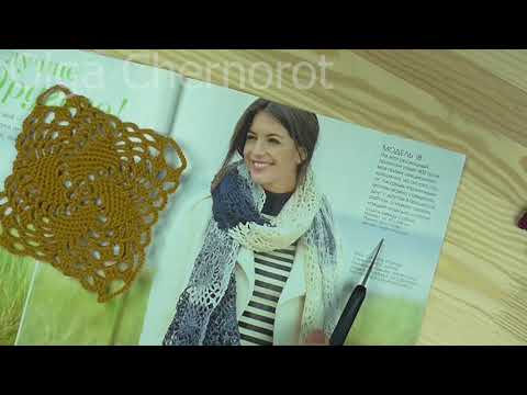Видео: Чудо "Пряничный" мотив крючком для палантина