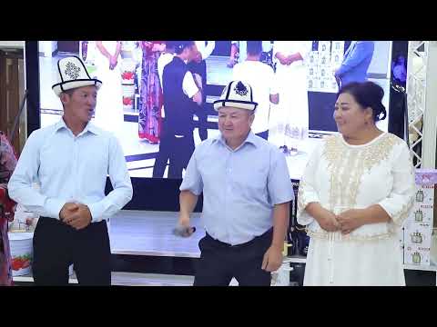 Видео: Алай району Жошолу айылы СЫЙМЫК & ООМАТ #свадьба #wedding #самыекрасивыесвадьбы #Ош #Алай