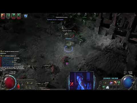 Видео: HCSSF - Тотемщик