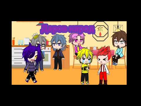 Видео: Пик довёл Вару до истерики😢 #обида #пик #вару #истерика