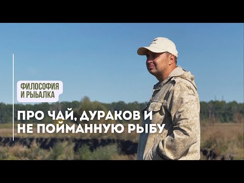 Видео: Рыбалка, философия, спиннинг на Дону и поклевка ОГРОМНОГО СОМА на джиг