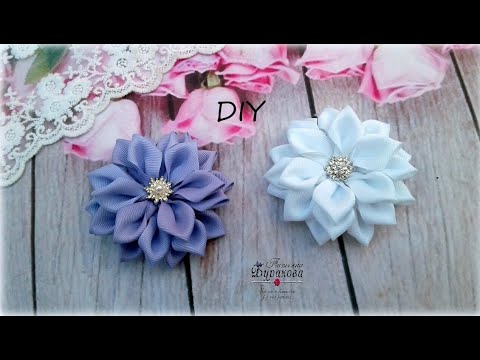 Видео: 🌺 Нарядные цветы-банты из лент 🌺 Резиночки для волос 🌺 Канзаши 🌺 DIY 🌺 Hand мade 🌺 Kanzashi 🌺