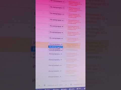 Видео: Как поднять процент в Кунделик (2 часть)