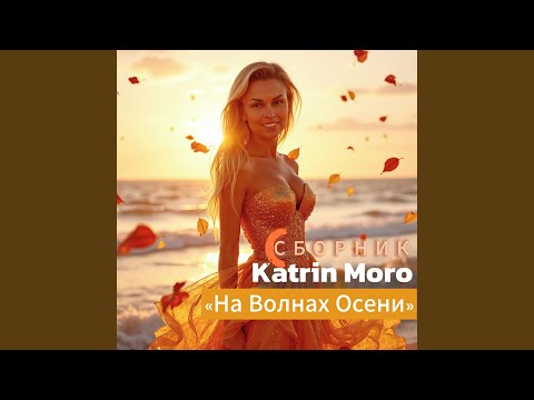Видео: С Днем Рождения!
