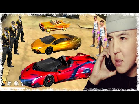 Видео: ФАБРИКАДА СПОРТКАР ШАЙҚАСЫ 🤯 | КАЗАКША ФРИФАЕР