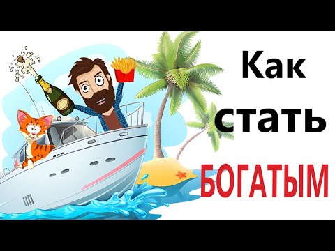 Видео: Приколы! ШОК! Хозяин СТАЛ МИЛЛИОНЕРОМ! Или ПОЧТИ? Смешные видео - Доми шоу!