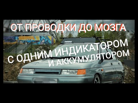 Видео: НЕ ЗАПУСКАЕТСЯ ДВИГАТЕЛЬ ВАЗ ПОИСК ПРОБЛЕМЫ от ПРОВОДКИ до МОЗГА, YouTube  7Gi