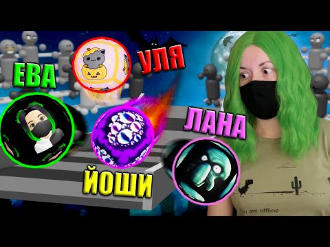 Видео: ЙОШИ РАСКИДАЛ ВСЕХ НА ГОНКАХ ШАРИКОВ! Roblox MARBLE RACER