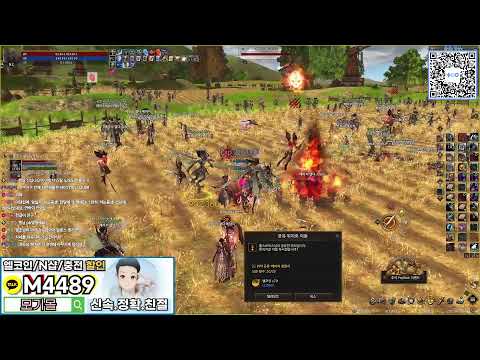 Видео: 리니지2 엠초 초침마당 Lineage2/天堂2/Линия2/リネージュ2 /pk/pvp/NO.1