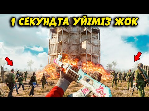 Видео: Бiз кутпеген жерден келiп РЕЙД жасап кеттi КАЛАЙ ???? | Rust