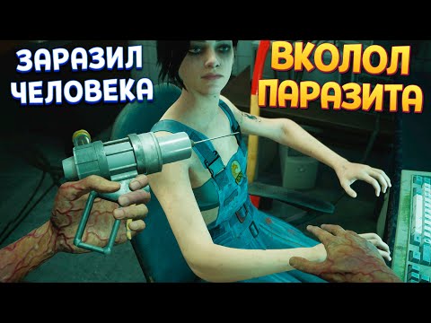 Видео: ПАРАЗИТОМ ЗАРАЗИЛ ЧЕЛОВЕКА ( Zoochosis )