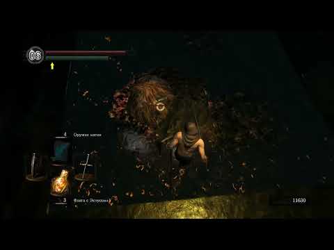 Видео: "Бесшовный кооператив" Seamless Co-op Dark Souls Remastered — Часть 4 ✪ PC [КАЧЕСТВО 2K]
