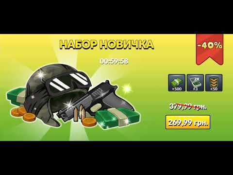 Видео: Играю в stickman 2