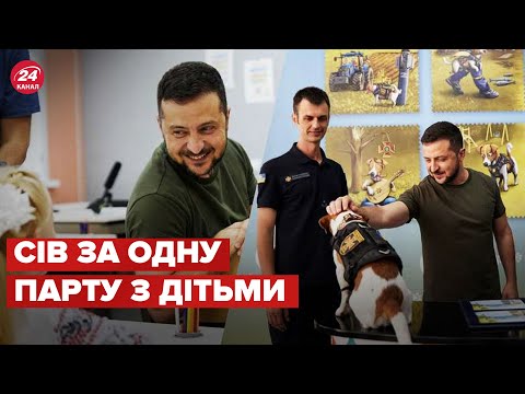 Видео: ⚡ЗЕЛЕНСЬКИЙ завітав до школи в Ірпені, яку відновили після нападу рф