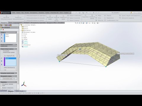 Видео: 🔵 Урок SolidWorks №13. Элемент по сечениям и траектории