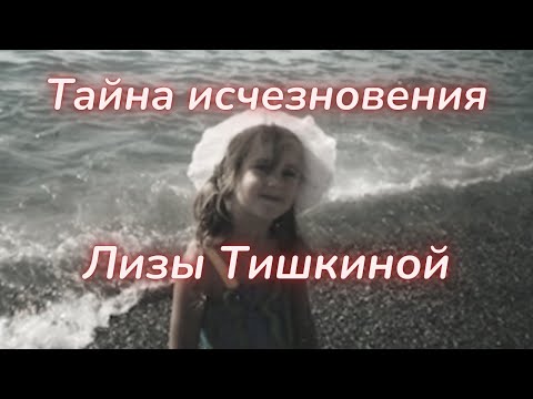 Видео: ТАРО🔮ЧТО СЛУЧИЛОСЬ С РЕБЕНКОМ?