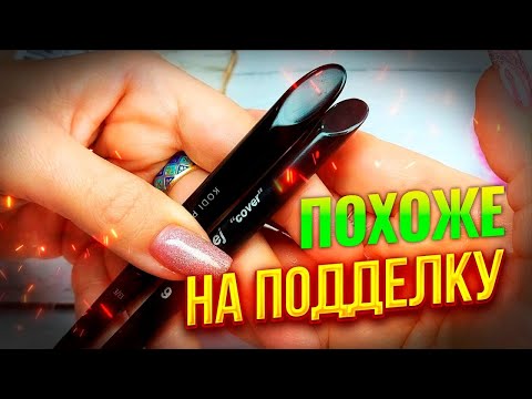Видео: Будни маникюрши Розовая прелесть на батарейках Кисти для градиента и для нанесения материала