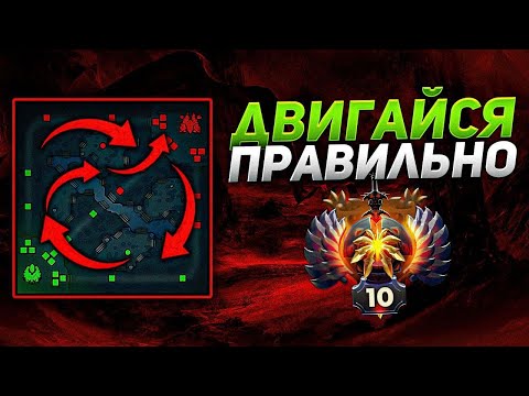 Видео: 11К ИГРОК ОБЬЯСНЯЕТ КАК ПРАВИЛЬНО ДВИГАТЬСЯ ПО КАРТЕ