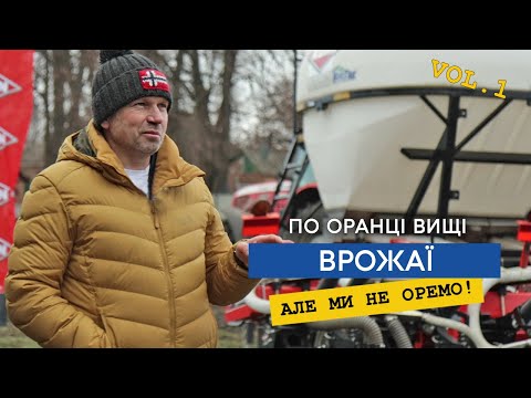 Видео: Чому ми відмовились від оранки? Чому став вигіднішим стріптіл. Американська сівозміна кукурудза, соя