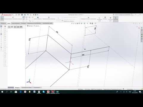 Видео: #2 Лестница. Создаём 3D эскиз. Solid Works