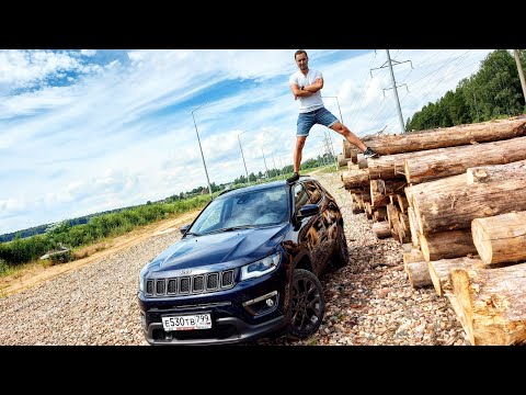 Видео: JEEP Compass "S" 4WD//Купи - УЗНАЕШЬ.