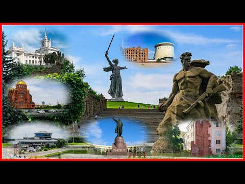 Видео: Волгоград 2024