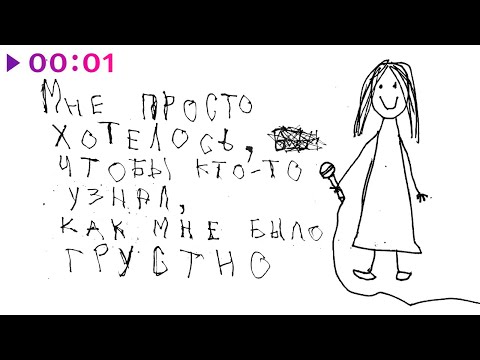 Видео: Гузель Хасанова - Чтобы кто то узнал | Альбом | 2022