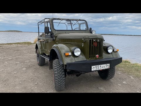 Видео: Снова в строю😎восстановил ГАЗ 69# первый выезд. НА МЕЧТу https://pay.cloudtips.ru/p/b4432f1d