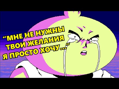 Видео: Пубертатный чеснок пикапит богиню | Тот Самый Обзор Garlic