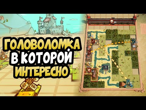 Видео: Игра Головоломка Drop Duchy - Собери Армию и в бой