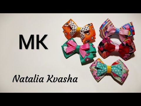 Видео: Бантики малютки из репса на каждый день для начинающих Мастер класс Наталья Кваша
