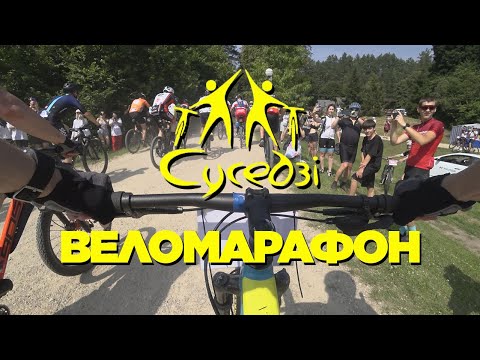 Видео: Марафон Суседзи 2022