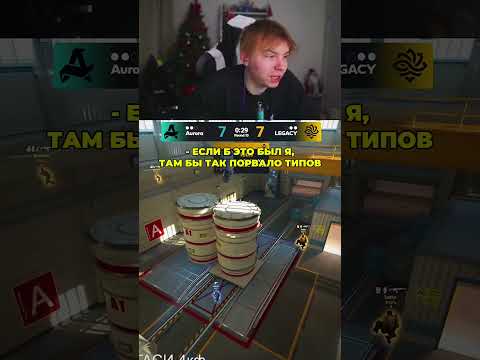 Видео: Twitch: StRoGo #strogo #строго #cs2 #кс