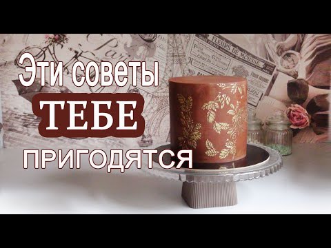 Видео: Частая проблема с тортами How to solve this problem