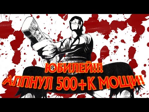 Видео: ПОЛ МУЛЬТА НА БАНКЕ [№3] OP Voyage Chronicles | Bounty Pirates | Pirate Duel