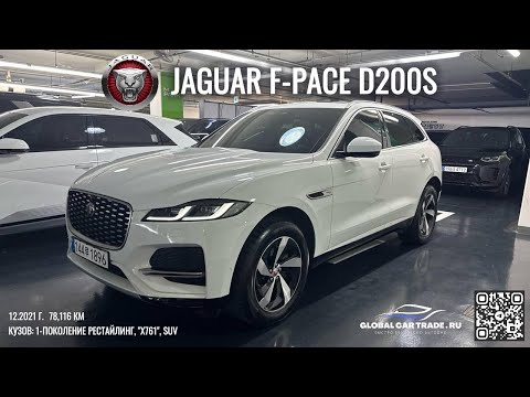 Видео: JAGUAR F-PACE D200S ИЗ ЮЖНОЙ КОРЕИ! ДЕТАЛИ В ОПИСАНИИ!