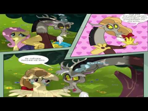 Видео: Комикс-Истории Эквестрии: Найти себя.8 глава- Прощание. 3 часть