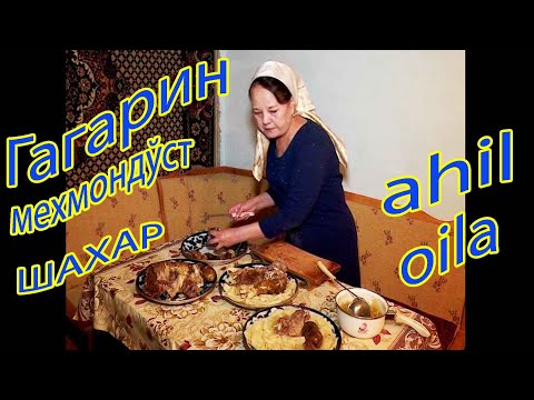 Видео: Гагарин қаласы, Аралас отбасына бару. - Ансамбль "Қамажай"