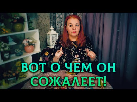 Видео: ОН СХВАТИЛСЯ ЗА ГОЛОВУ! Что он потерял и что получил взамен?