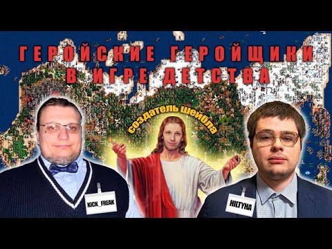 Видео: КАРТА ОТ РАЗРАБОТЧИКА ОРИГИНАЛЬНОЙ ИГРЫ, ИМЕННО ТАК ЗАДУМЫВАЛАСЬ ИГРА В ГЕРОЕВ.... #heroes3 #twitch