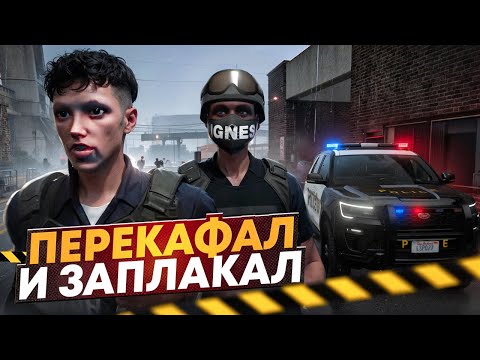 Видео: ФРИКИ ЗАХОТЕЛИ МЕНЯ УВОЛИТЬ НА НОВОМ СЕРВЕРЕ MURRIETA |ГОСКА ГТА 5 РП УВОЛИТЬ НЕЛЬЗЯ ПОМИЛОВАТЬ